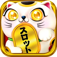 ゴールデンホイヤー スロット〜釣り 大富豪 カジノ