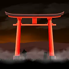 謎解き：日常に潜む恐怖