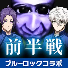 青鬼オンライン